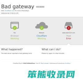 全国医疗纠纷事故律师事务所信息查询平台