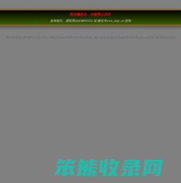 第一蔬菜网