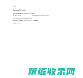 讯飞医疗