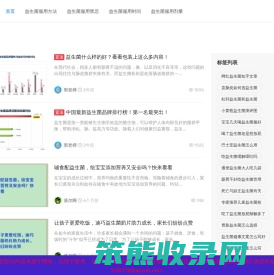 益生菌的正确服用方法是饭前还是饭后「全面」