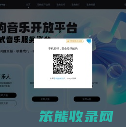 酷狗音乐开放平台