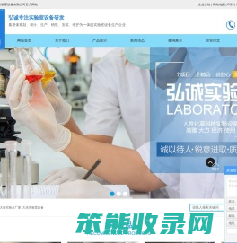 大连通风柜