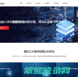北京点为信息科技有限公司