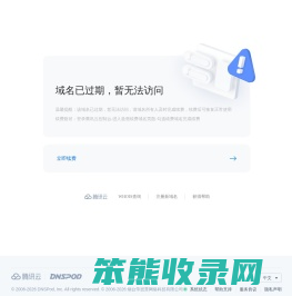 宁波和谐信息科技有限公司
