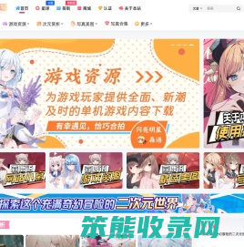 森鹿语