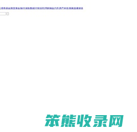 和讯基金