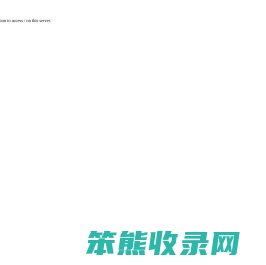好教练网