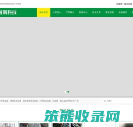 法兰防喷罩