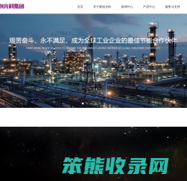 深圳市紫光照明技术股份有限公司