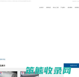 防渗膜