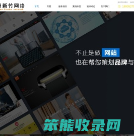 扬州网站建设