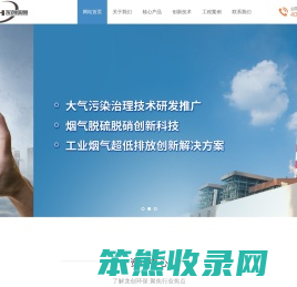 龙创环保