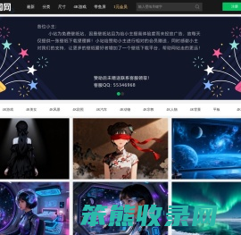 4K壁纸