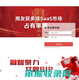 广州用友财务软件,广州用友运营服务中心