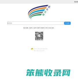 爱乐乐谱