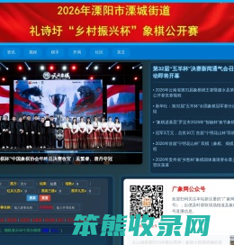 广象网