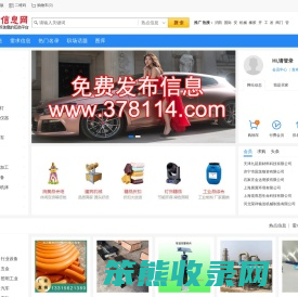 37发信息网