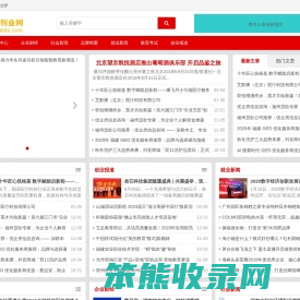 青年创业网