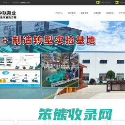 多级离心泵,自平衡多级离心泵生产厂家