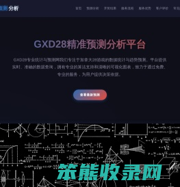 钥学网