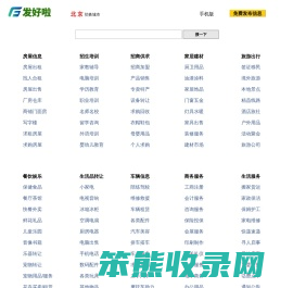 发好啦