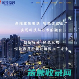 恒玻嘉昱科技有限公司
