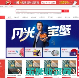 购买中秋礼品
