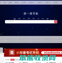 搜一搜