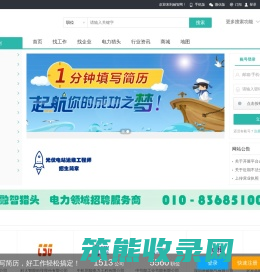 融智网
