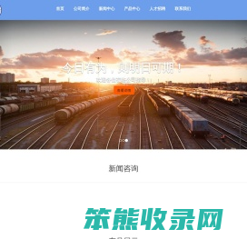 贵州有为医疗科技有限公司