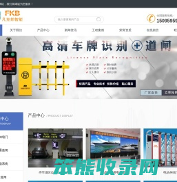 重庆电动伸缩门