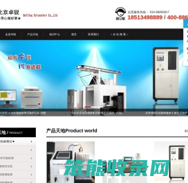 北京鑫生卓锐科技有限公司