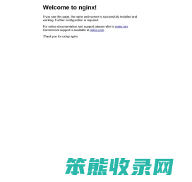 深圳市鑫鸿康电子有限公司
