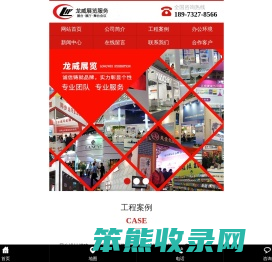 长沙展览制作