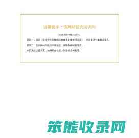 〔华网云手机〕欢迎下载