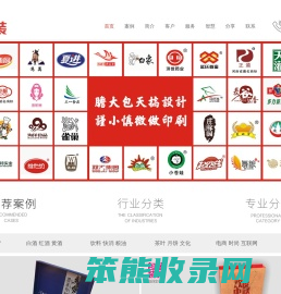 郑州包装盒