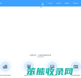 创慧科技