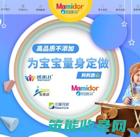 南昌市佳得乐商贸有限公司