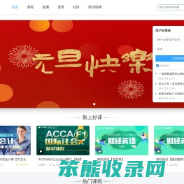 首页