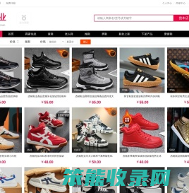 杰铭鞋业