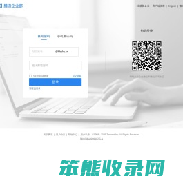 湖北省社会科学院