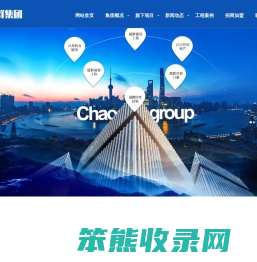 营口市超群装饰工程有限公司