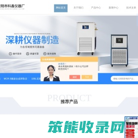 长城旋转蒸发器