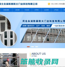 防爆墙,防爆墙厂家,防爆门