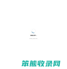 斗转星（广东）环保服务有限公司