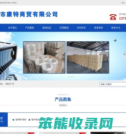 无碱玻璃纤维纱