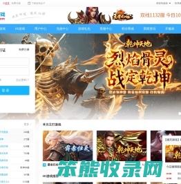 傲天游戏