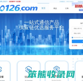 100126网上营业厅