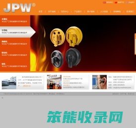福建省泉州市成裕机械设备有限公司