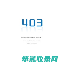 中铁二十局集团有限公司